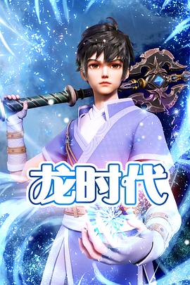 恶名