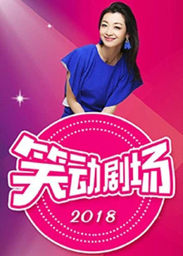 幸存的孩子