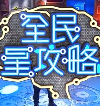爱的归宿