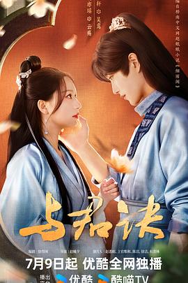 恐吓