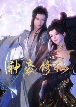 女王之家