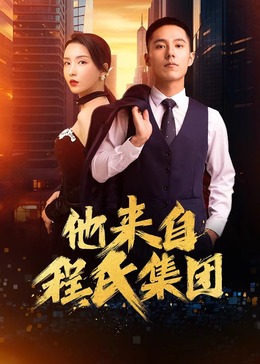 恐怖阴谋