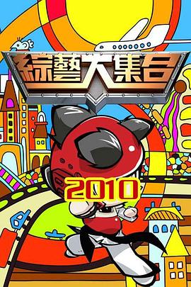 年假