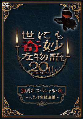 幸福山歌