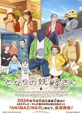 希腊人佐巴