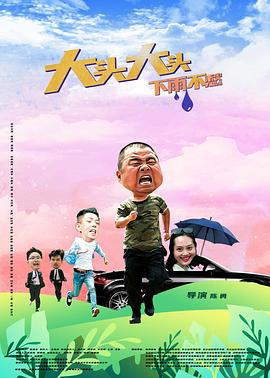 意能之下