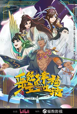攻略冷少主