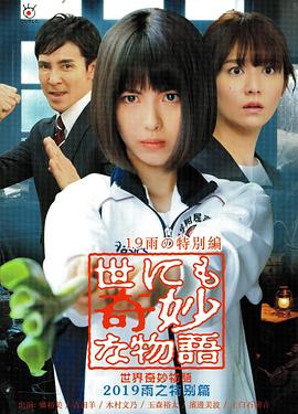 怪兽2012