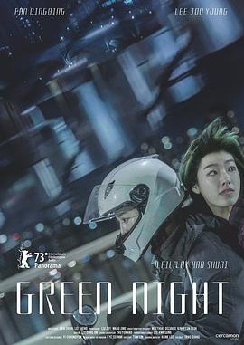 恶梦电梯