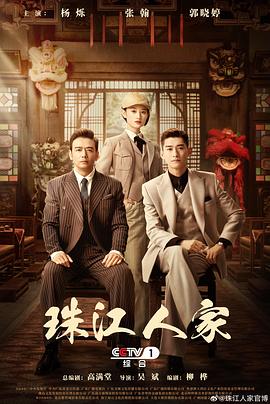 无畏警官2