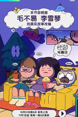 巴斯克久远时光