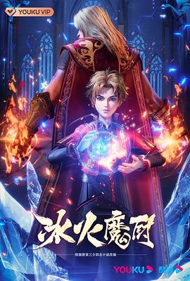 干将莫邪绝情