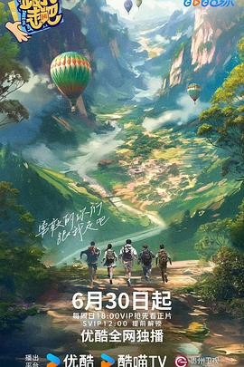 爱情的名字