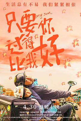 爱的钟声