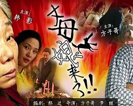 恐怖照相机