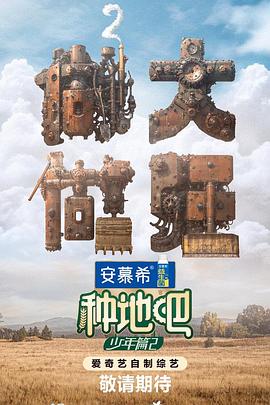 光逝去的夏天