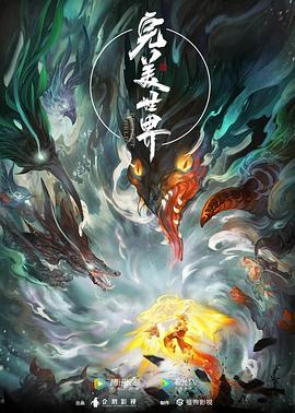 爱的归宿