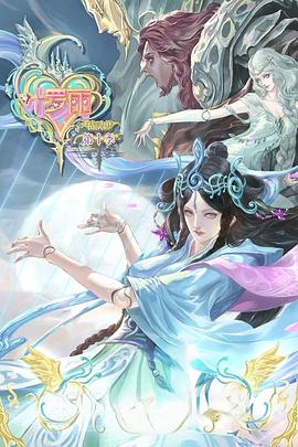 无处藏身