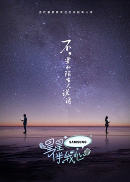 巴尔扎克与小裁缝