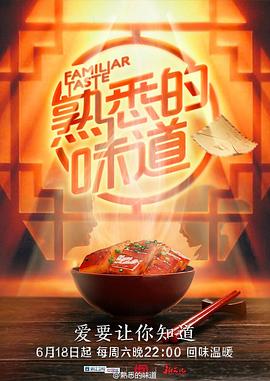爱在初心