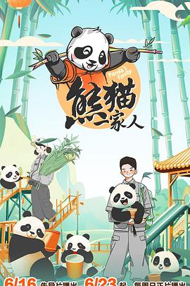 无手的少女