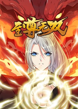 无间道风云