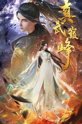 攻略冷少主