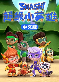 爱情狂奔