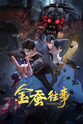 爱欲之港
