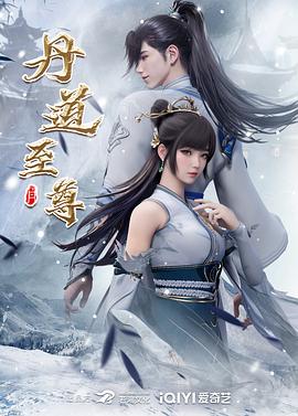 干将莫邪绝情