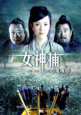 爱情兵法