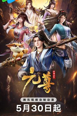 带我去个好地方
