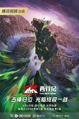 年年有今日