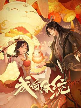 无毒岛