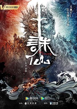 爱的后事