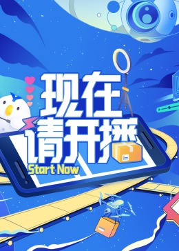 恐怖照相机