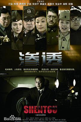 爱情狂奔