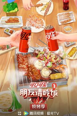 巴比龙