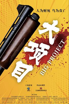 蛮好的人生