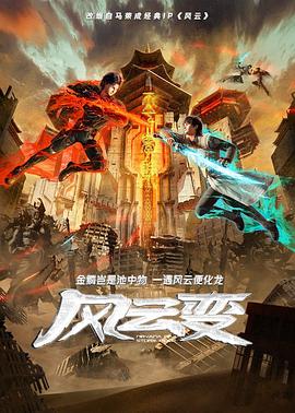 无手的少女