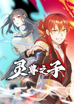 爱有来世