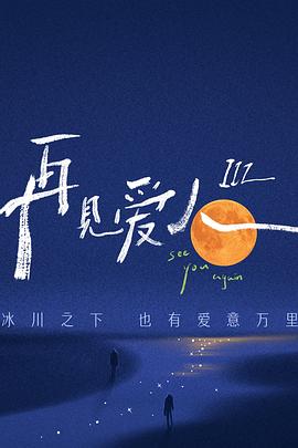 帕高与魔法绘本