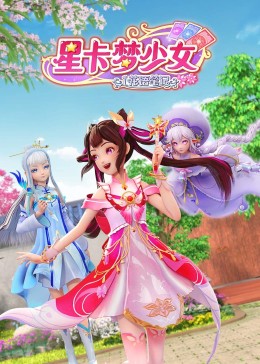 恐怖电影院