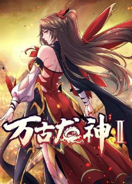 无间道长之神剑门