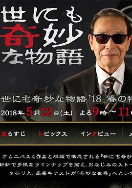 幸福已逝